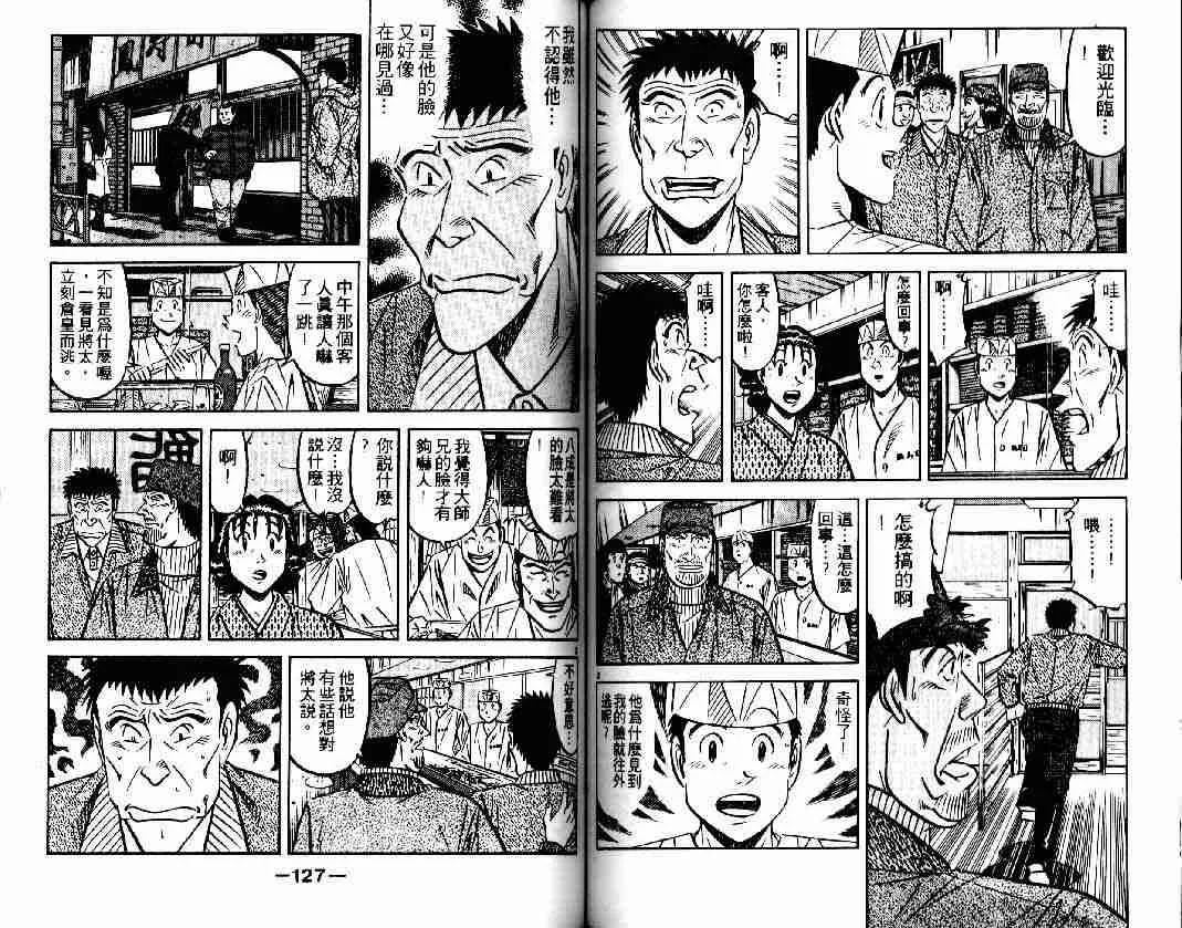 第27卷 第62页