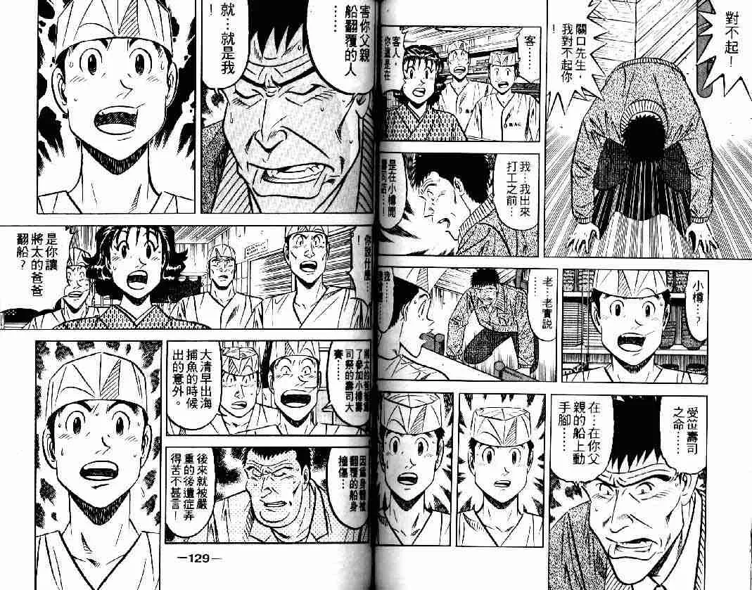 第27卷 第63页