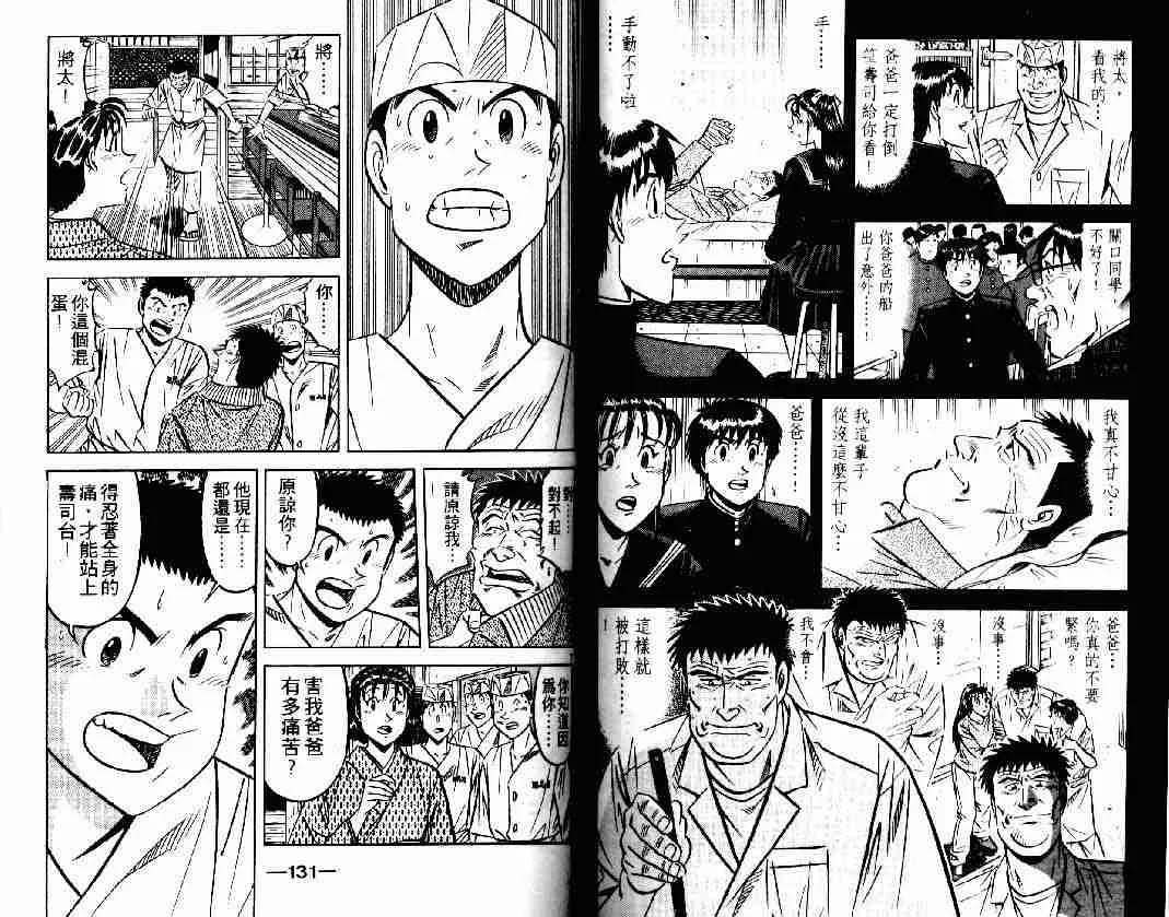 第27卷 第64页