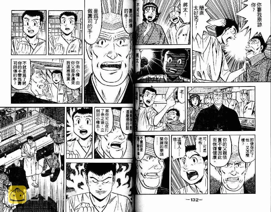 第27卷 第65页