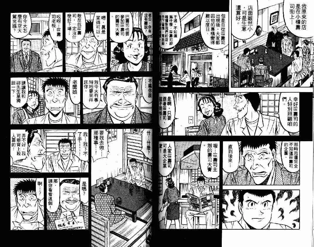 第27卷 第66页