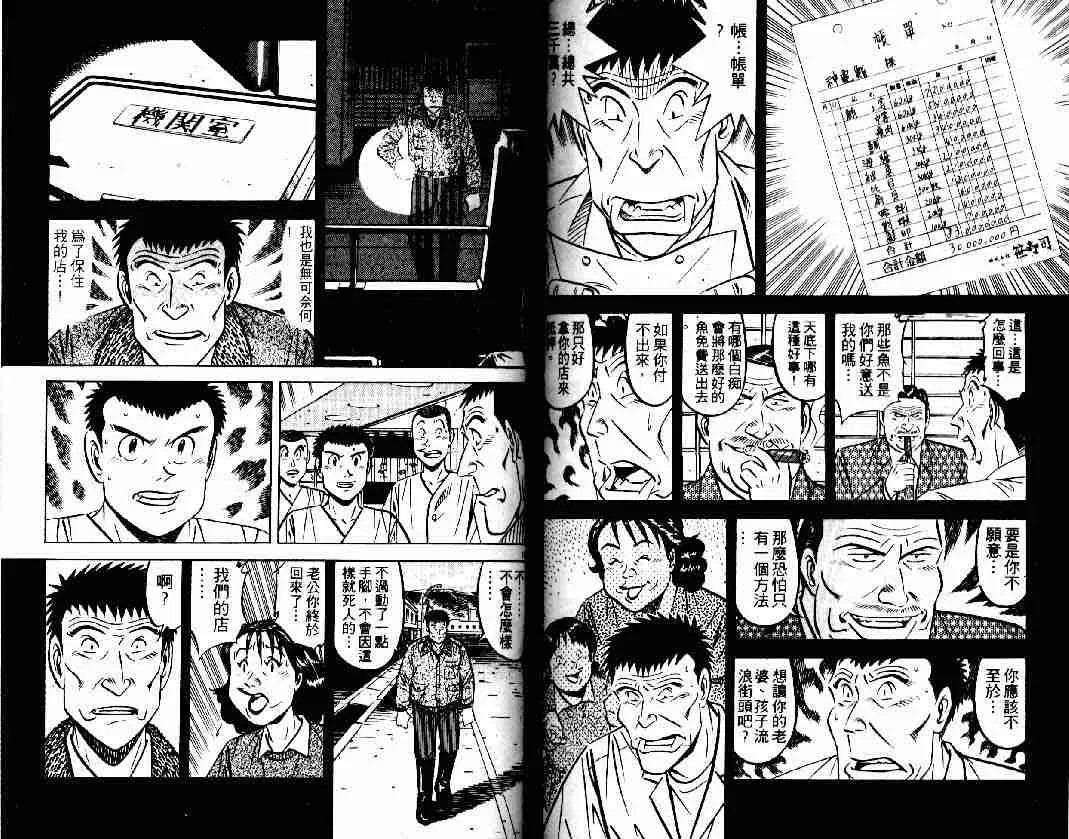 第27卷 第67页