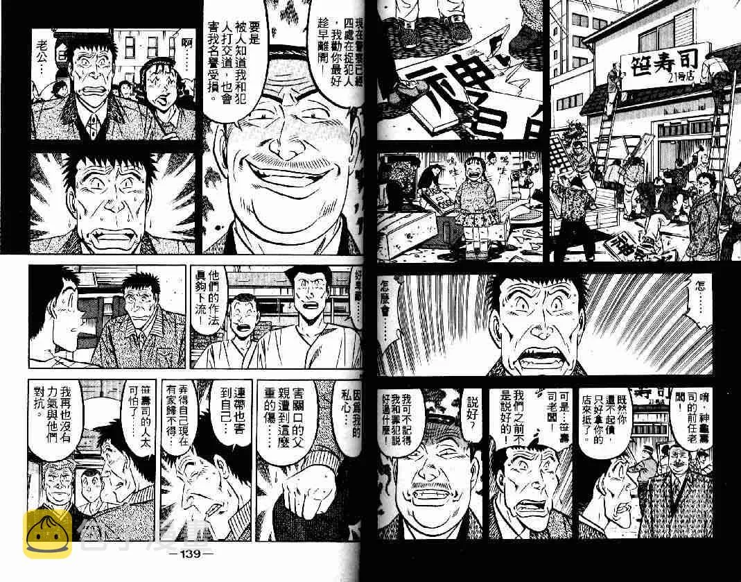 第27卷 第68页