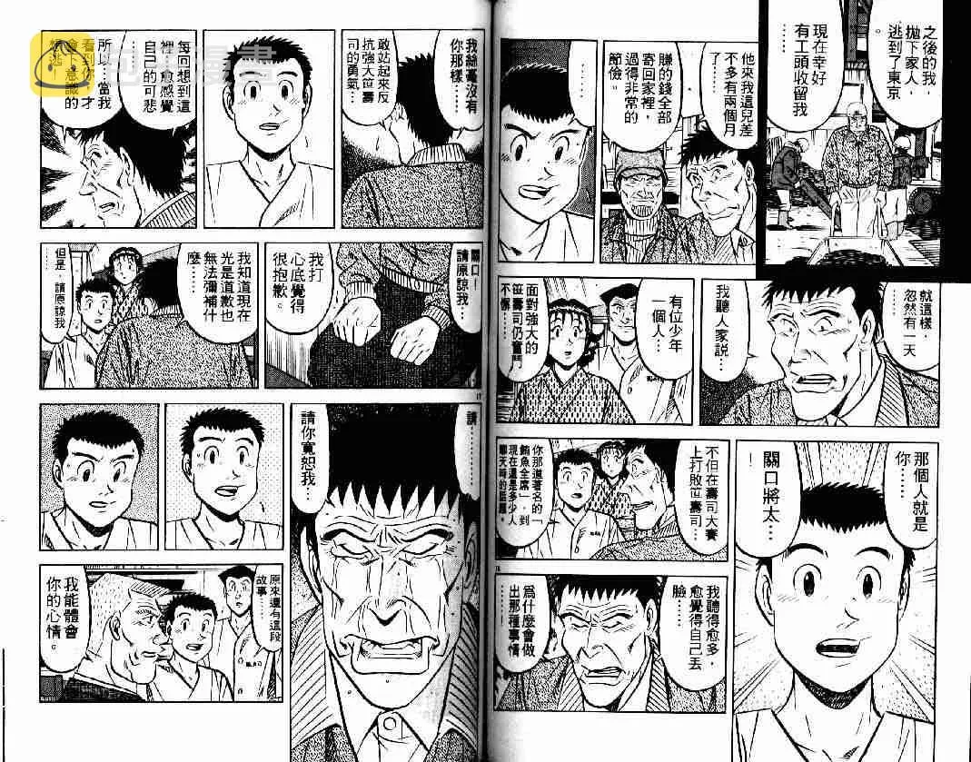 第27卷 第69页