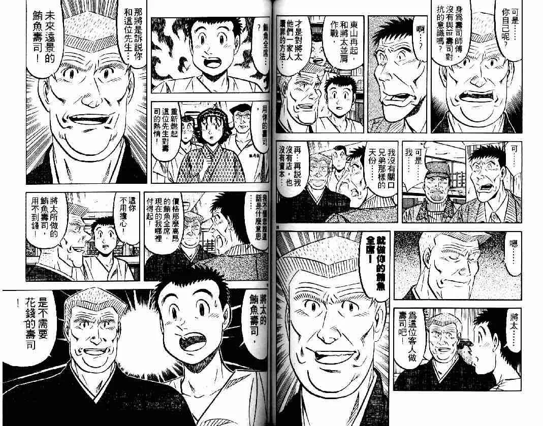 第27卷 第70页