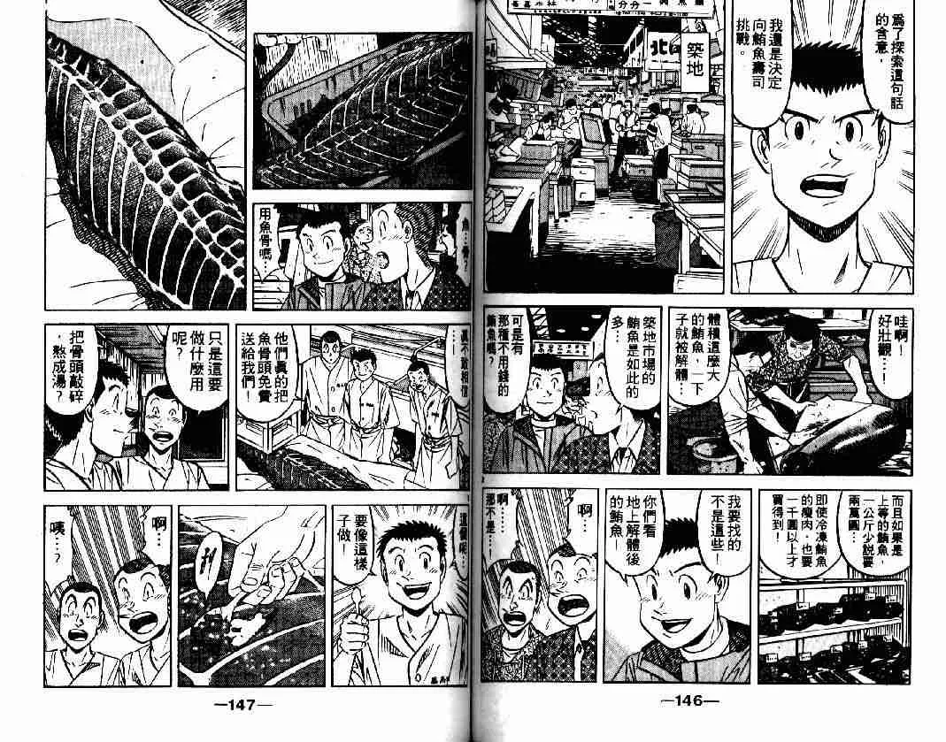 第27卷 第72页