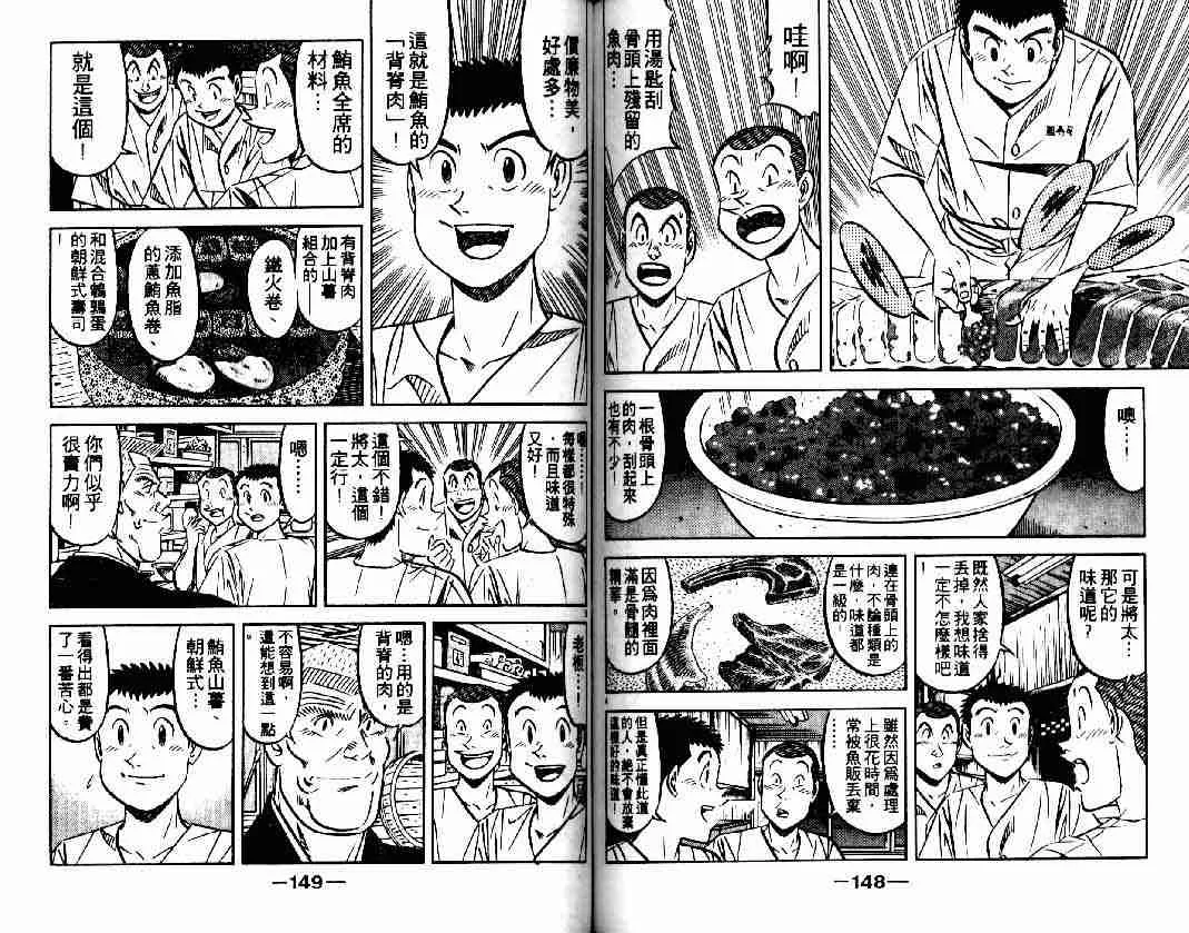 第27卷 第73页