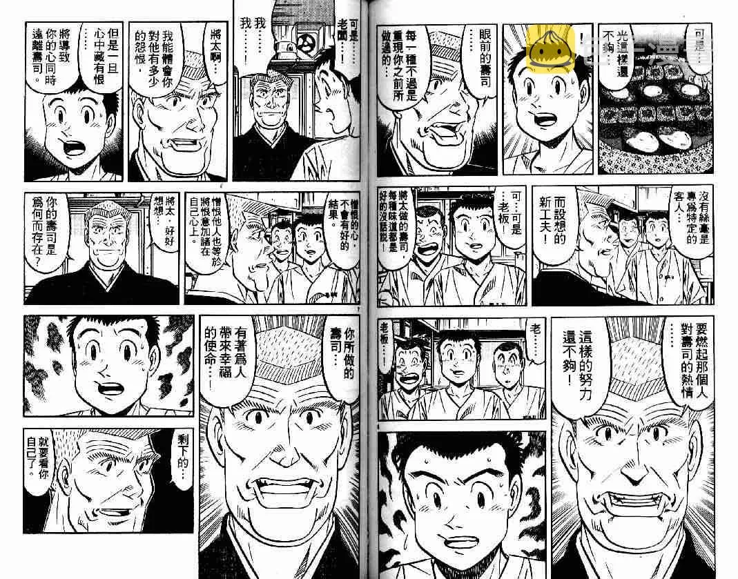 第27卷 第74页