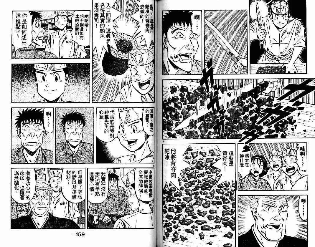 第27卷 第78页