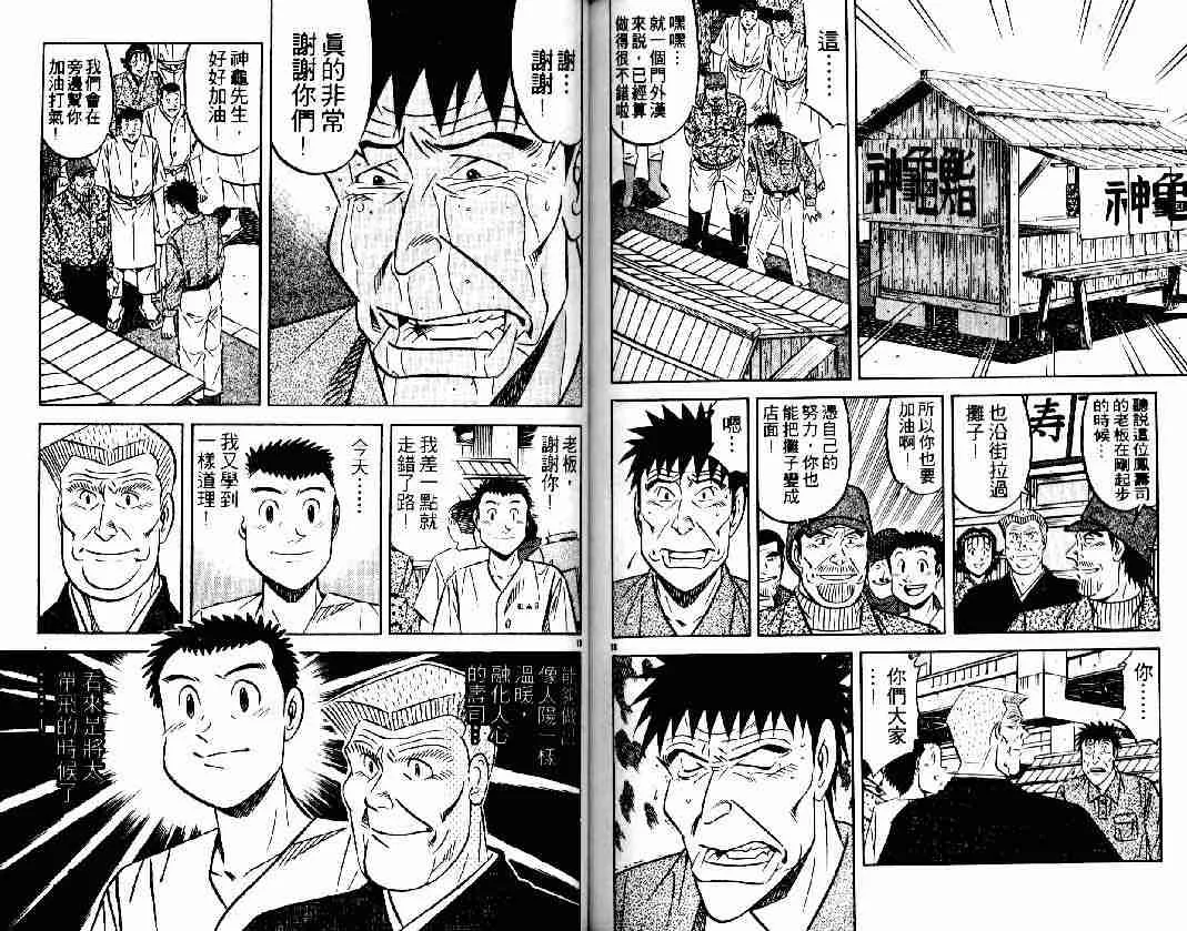 第27卷 第80页