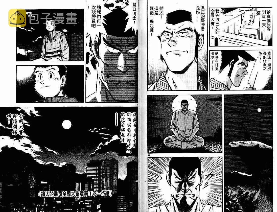 第27卷 第89页