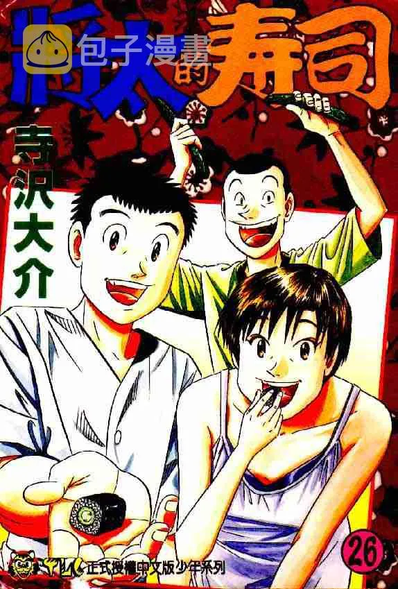第26卷 第1页