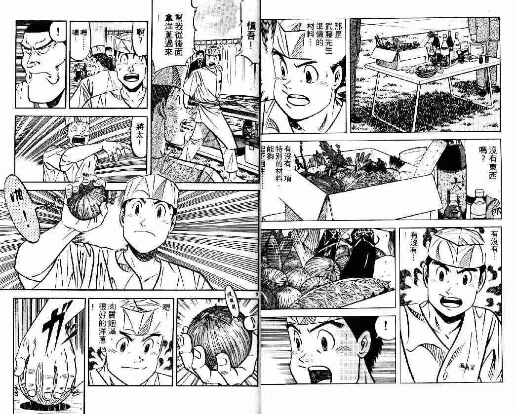 第26卷 第3页