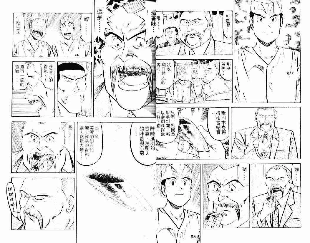 第26卷 第5页