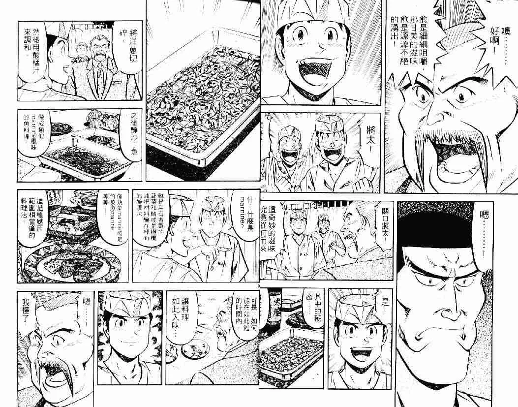 第26卷 第6页
