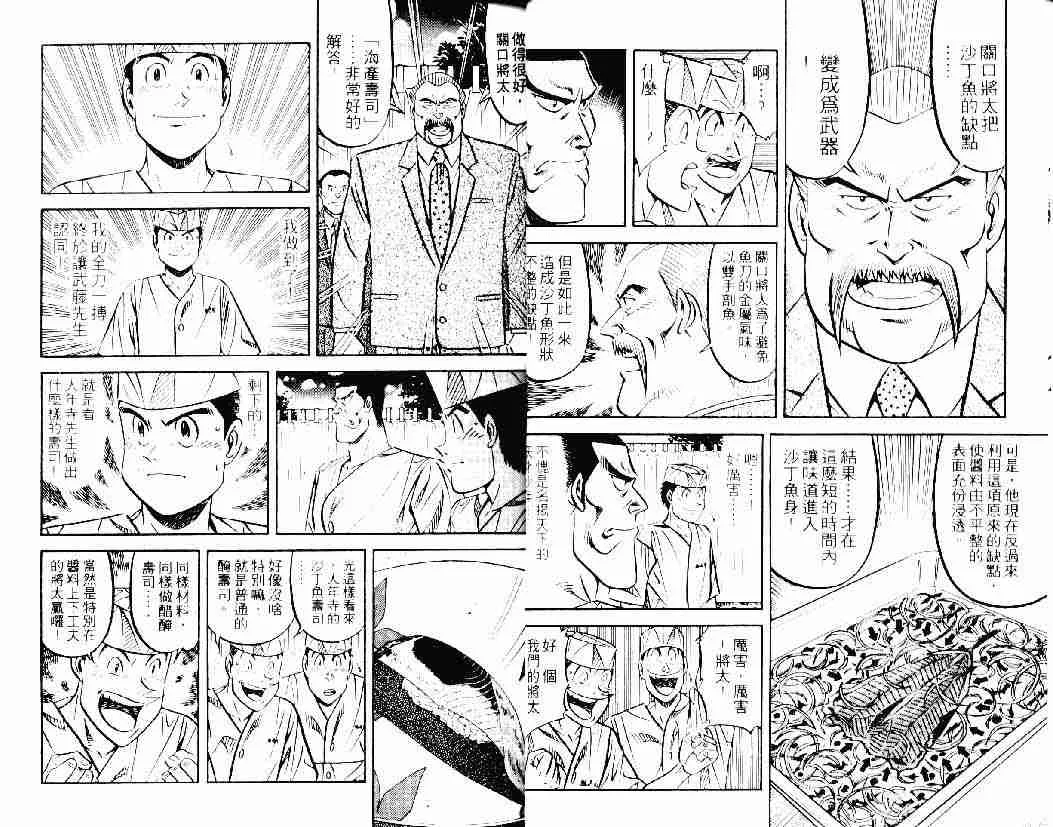 第26卷 第7页