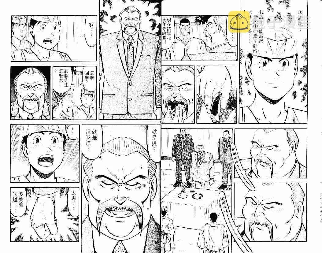 第26卷 第8页