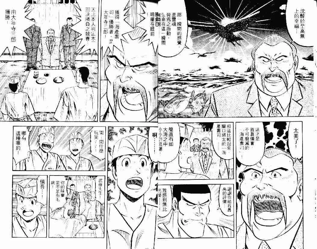 第26卷 第9页