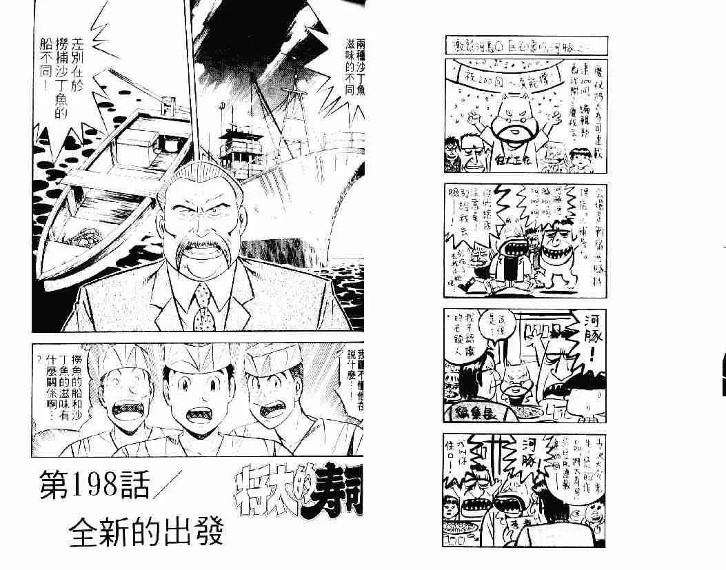 第26卷 第12页