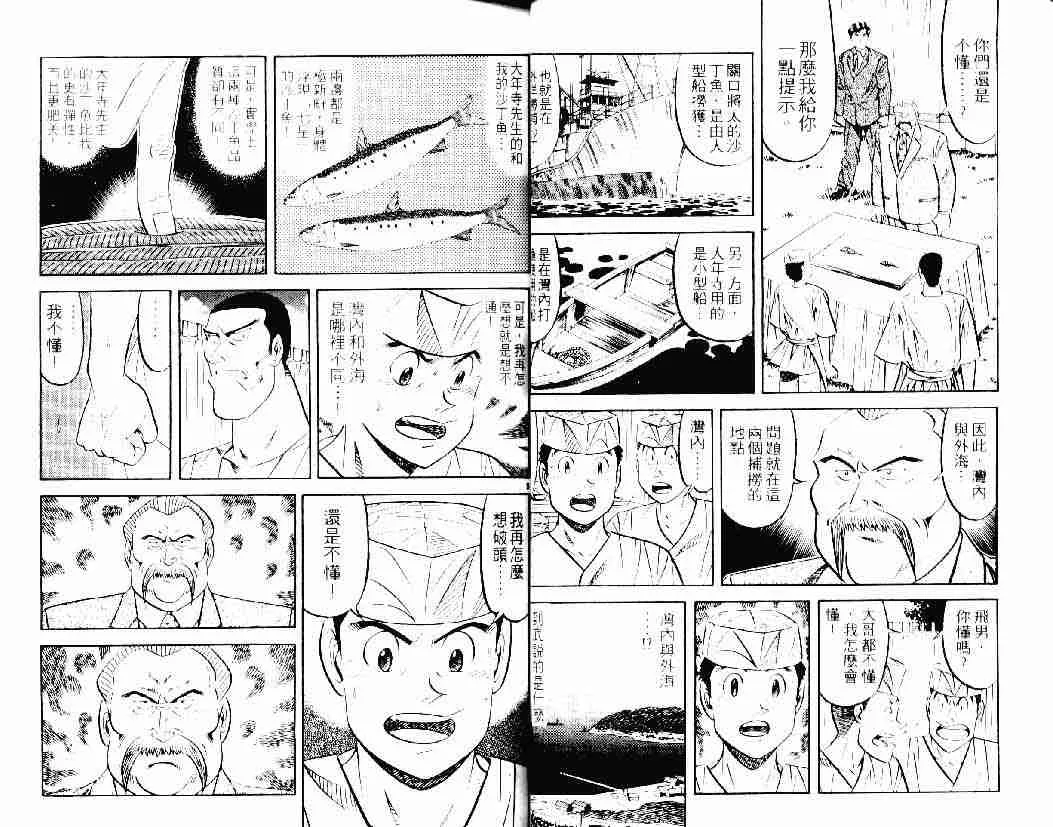 第26卷 第13页