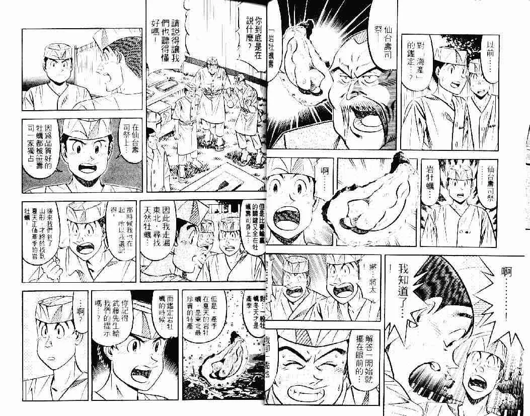 第26卷 第15页