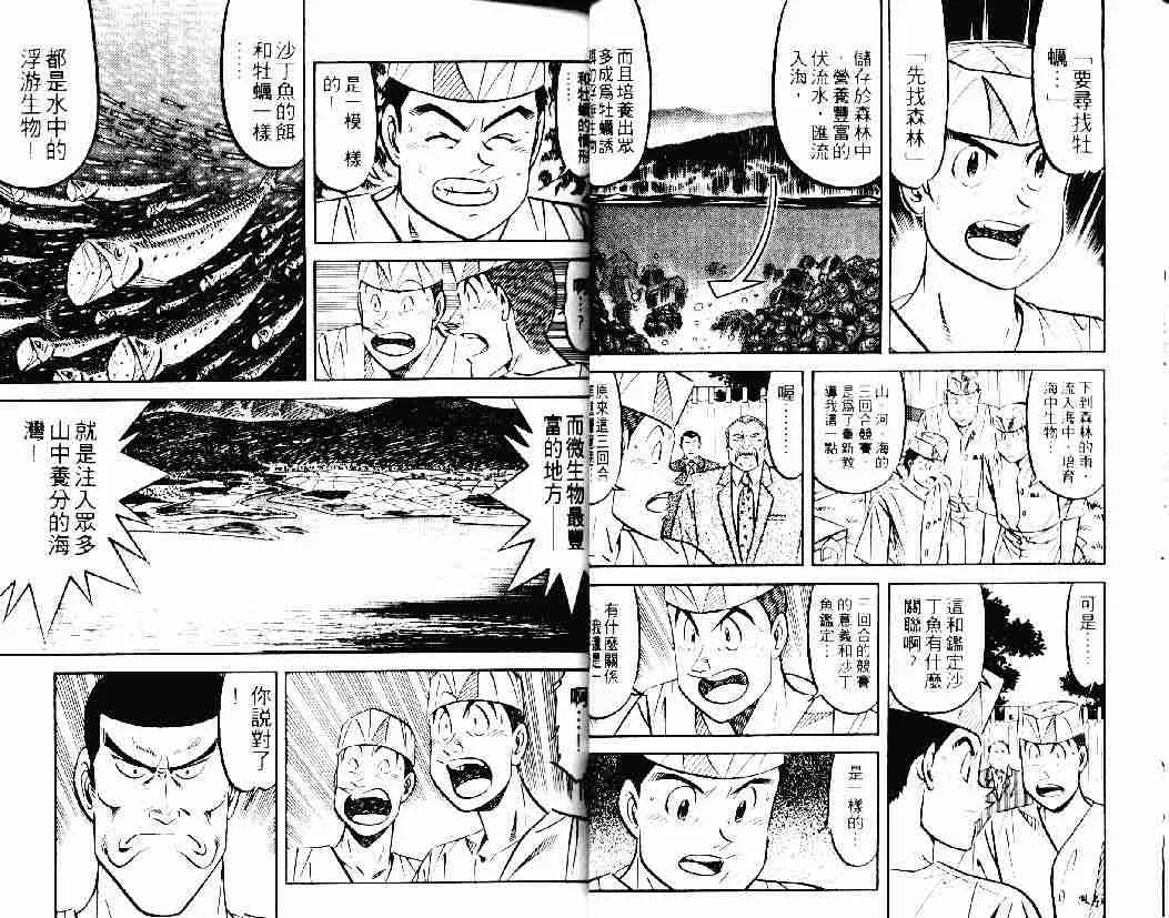 第26卷 第16页