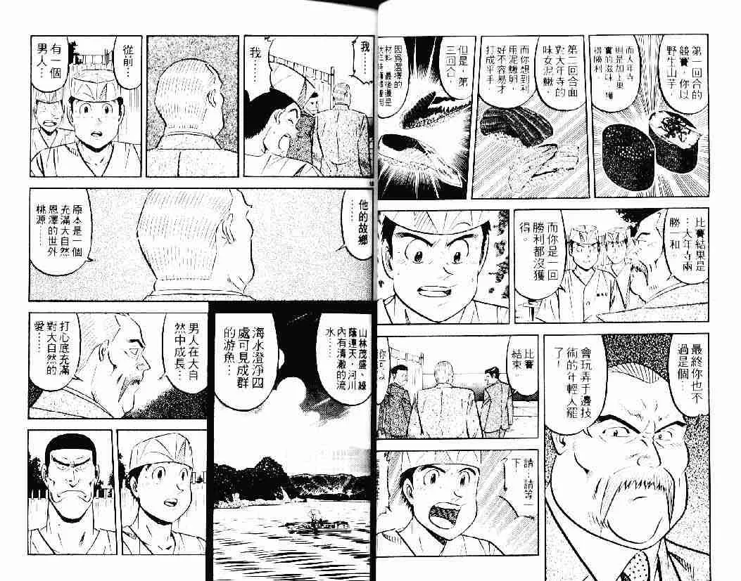 第26卷 第18页
