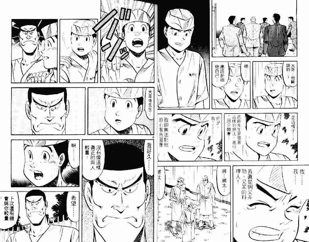 第26卷 第20页