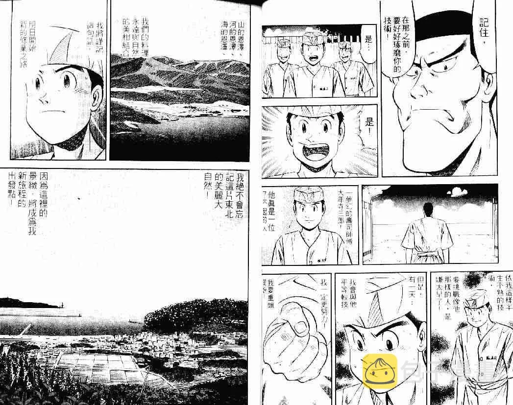 第26卷 第21页