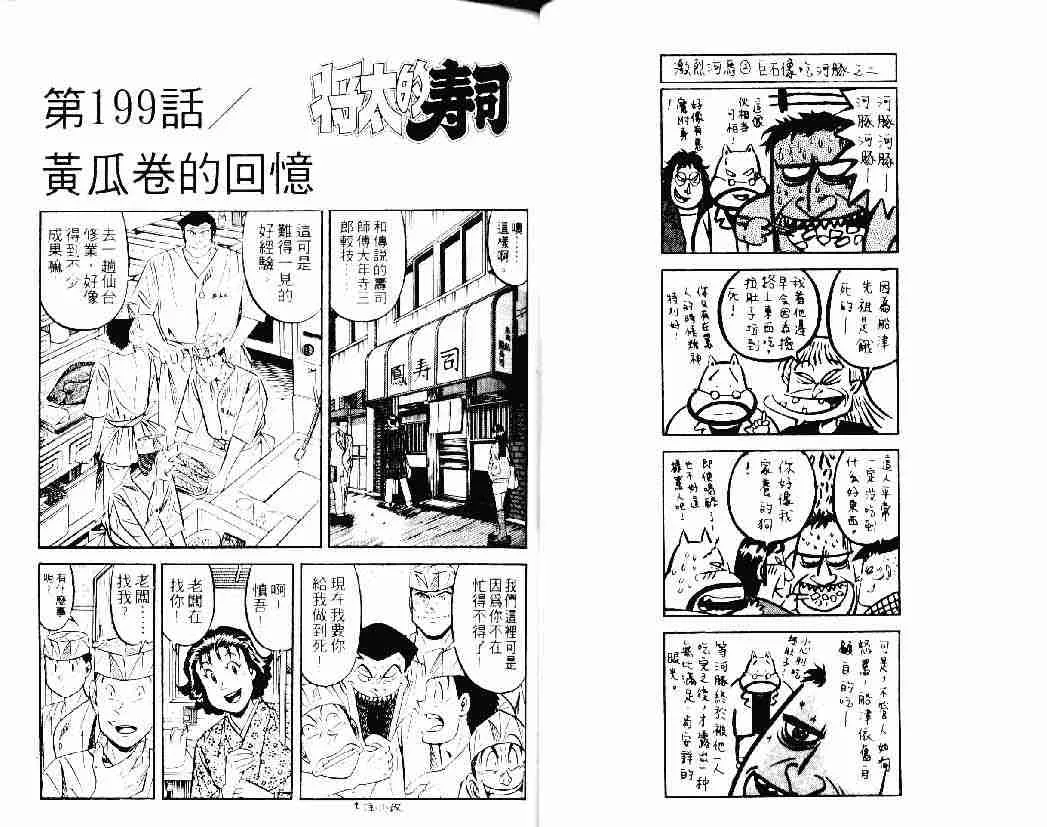 第26卷 第22页