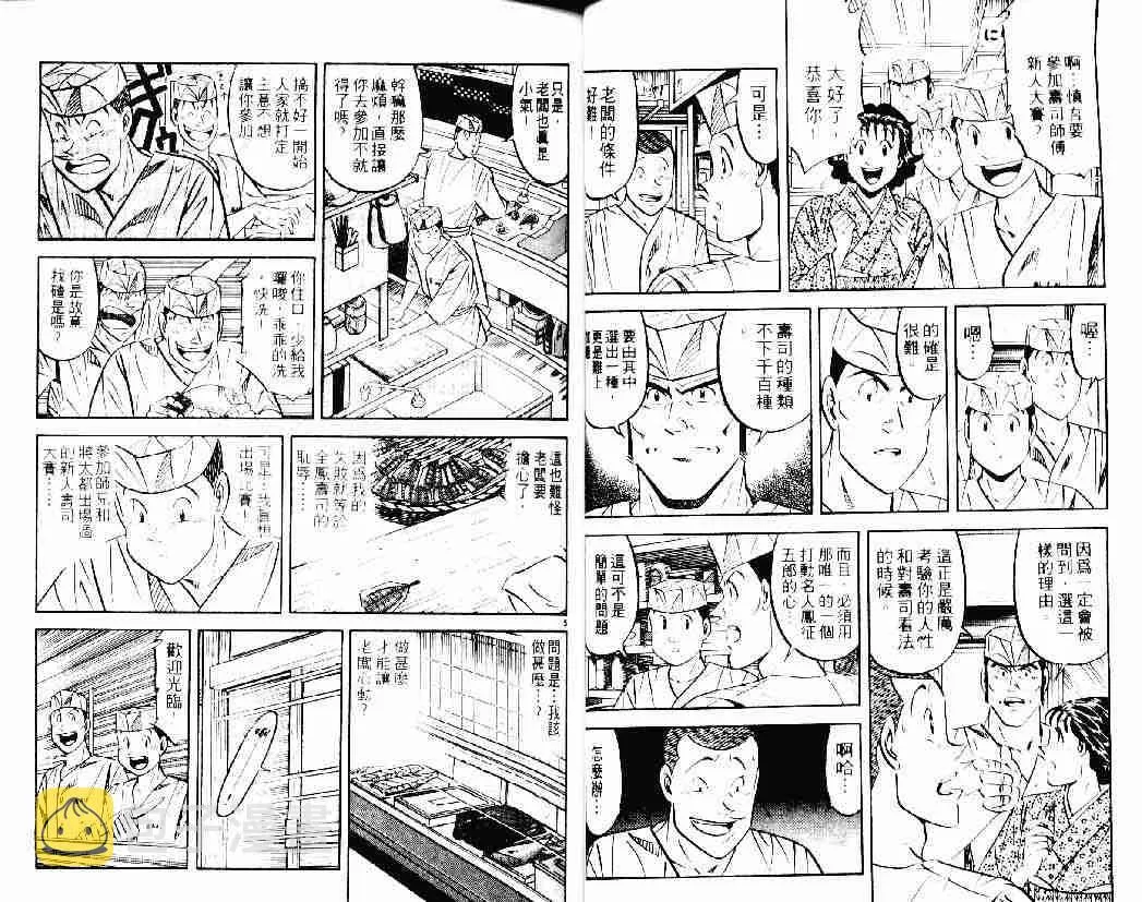 第26卷 第24页