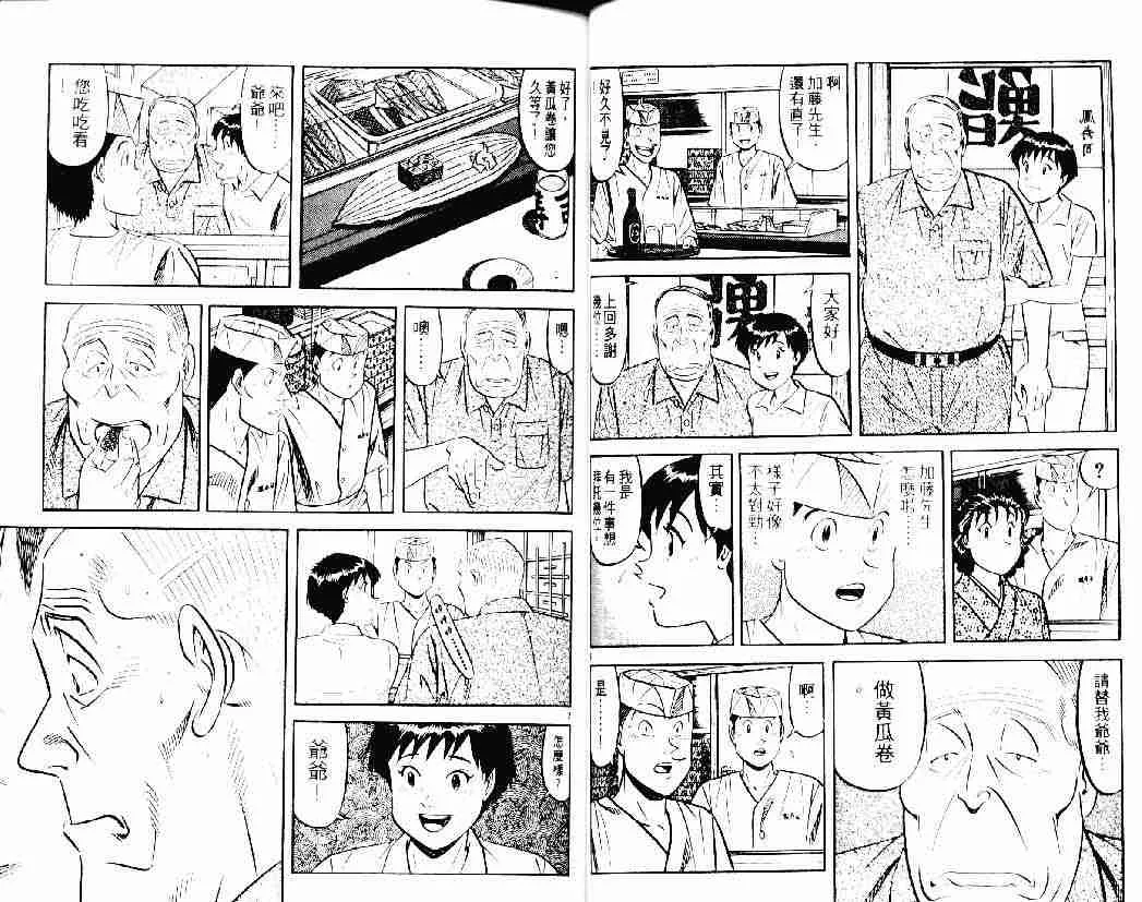 第26卷 第25页