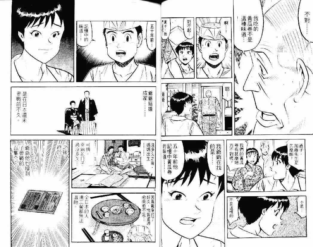 第26卷 第26页