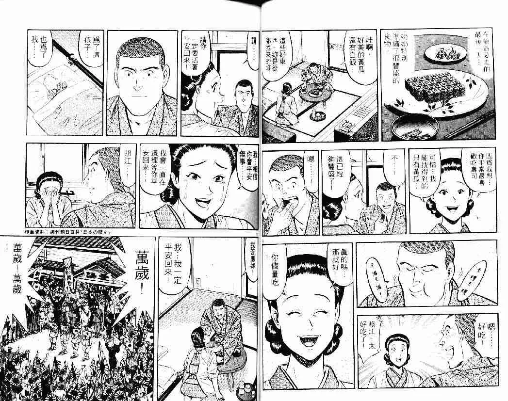 第26卷 第27页