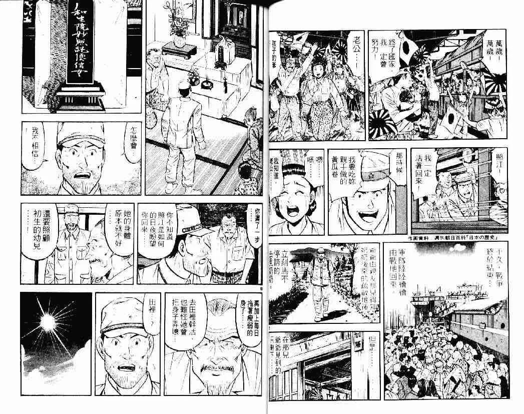 第26卷 第28页