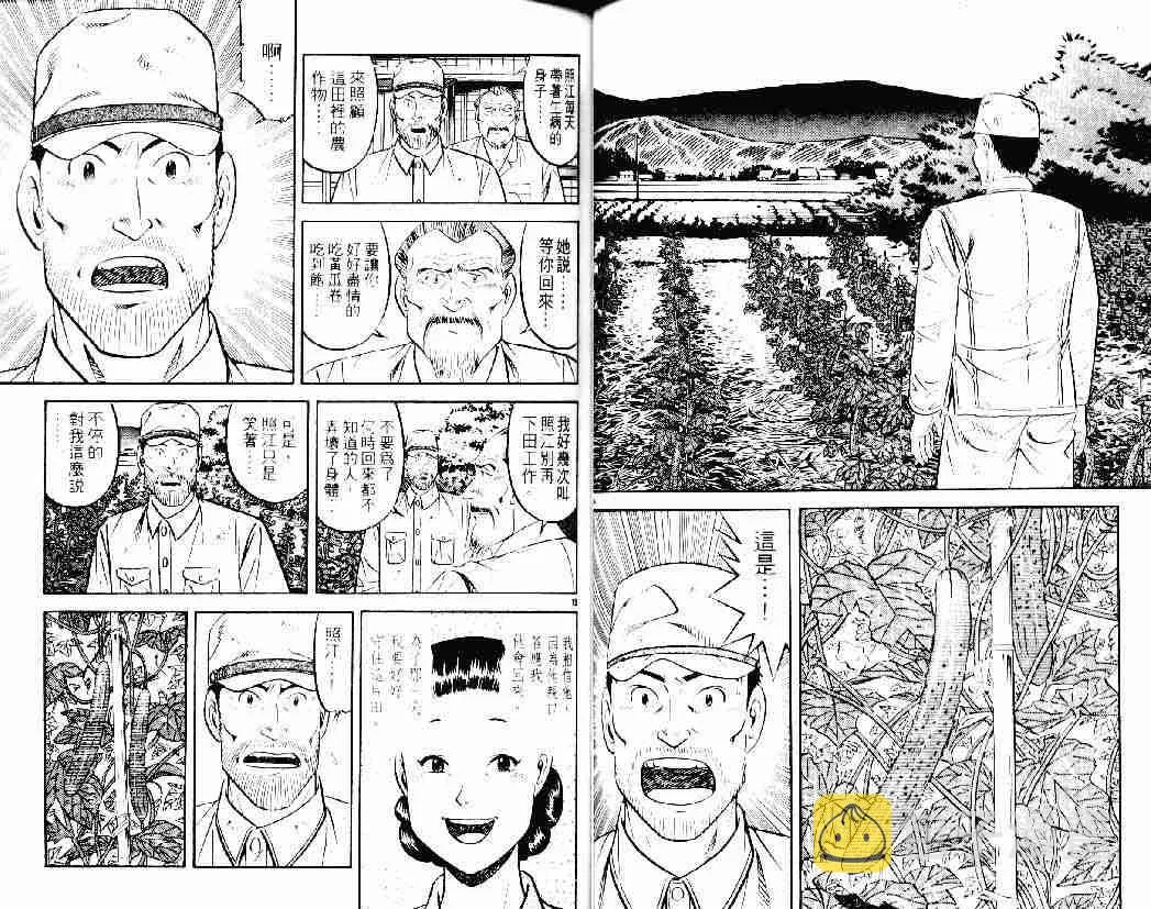第26卷 第29页