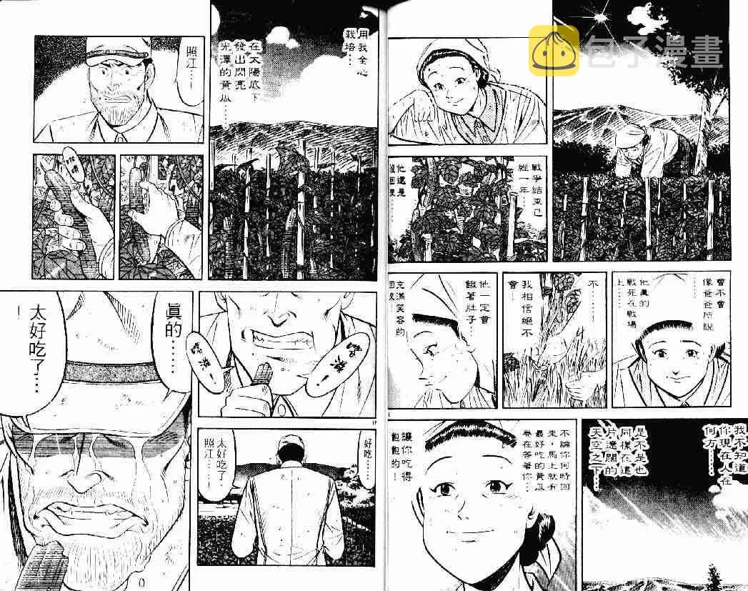 第26卷 第30页
