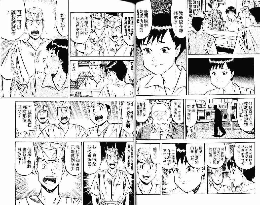 第26卷 第31页