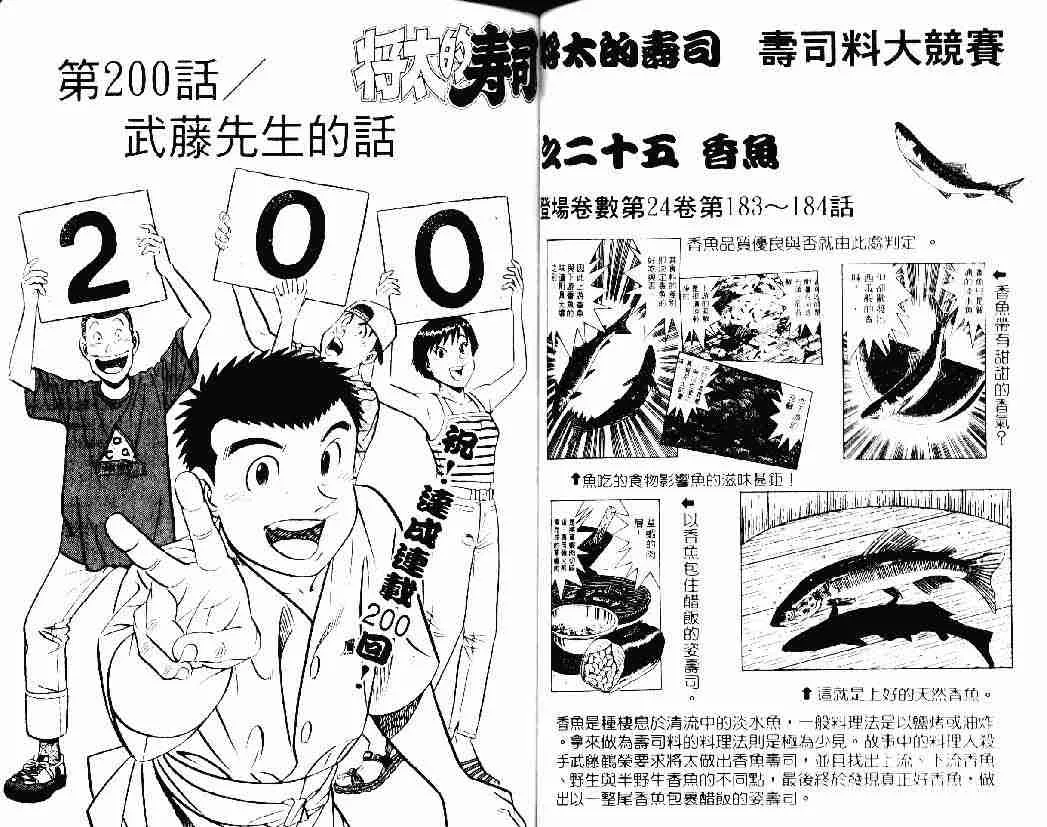 第26卷 第32页