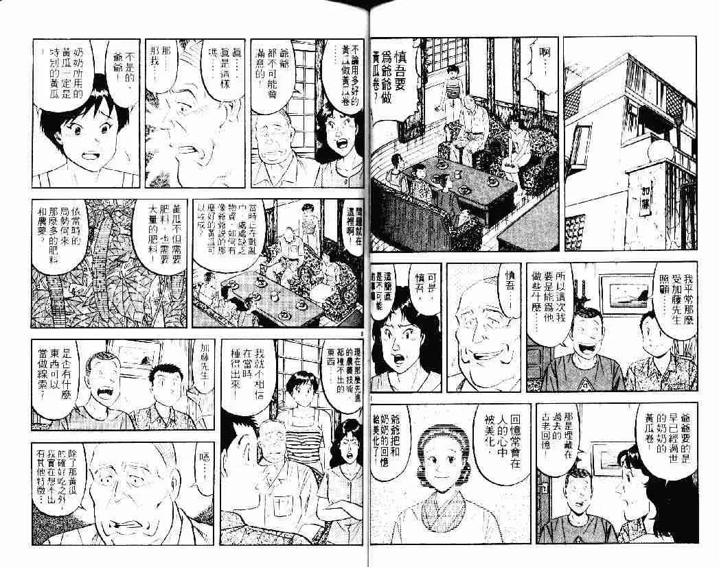 第26卷 第33页