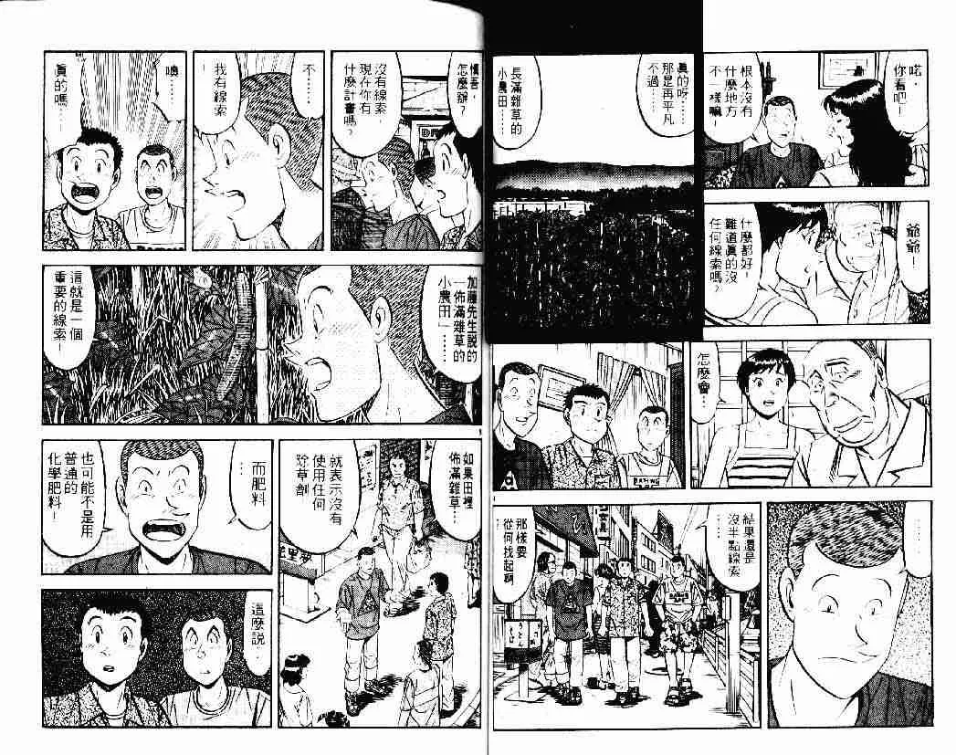 第26卷 第34页
