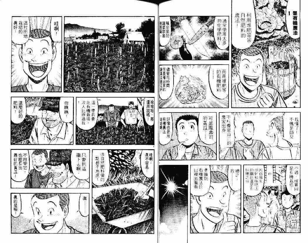 第26卷 第35页