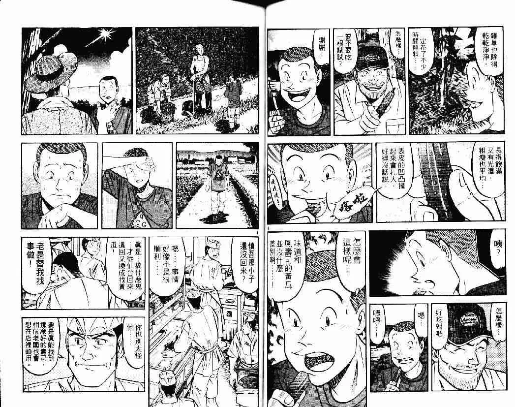 第26卷 第36页