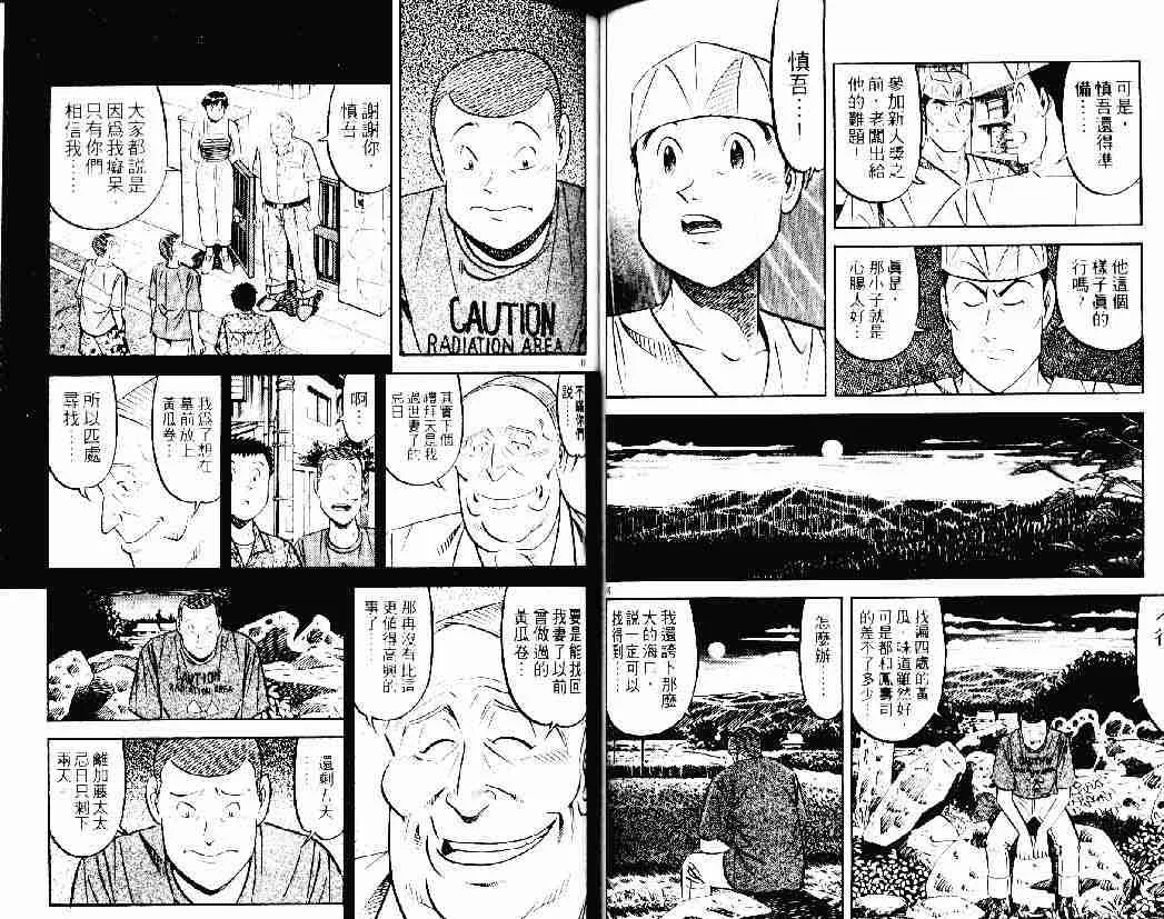 第26卷 第37页