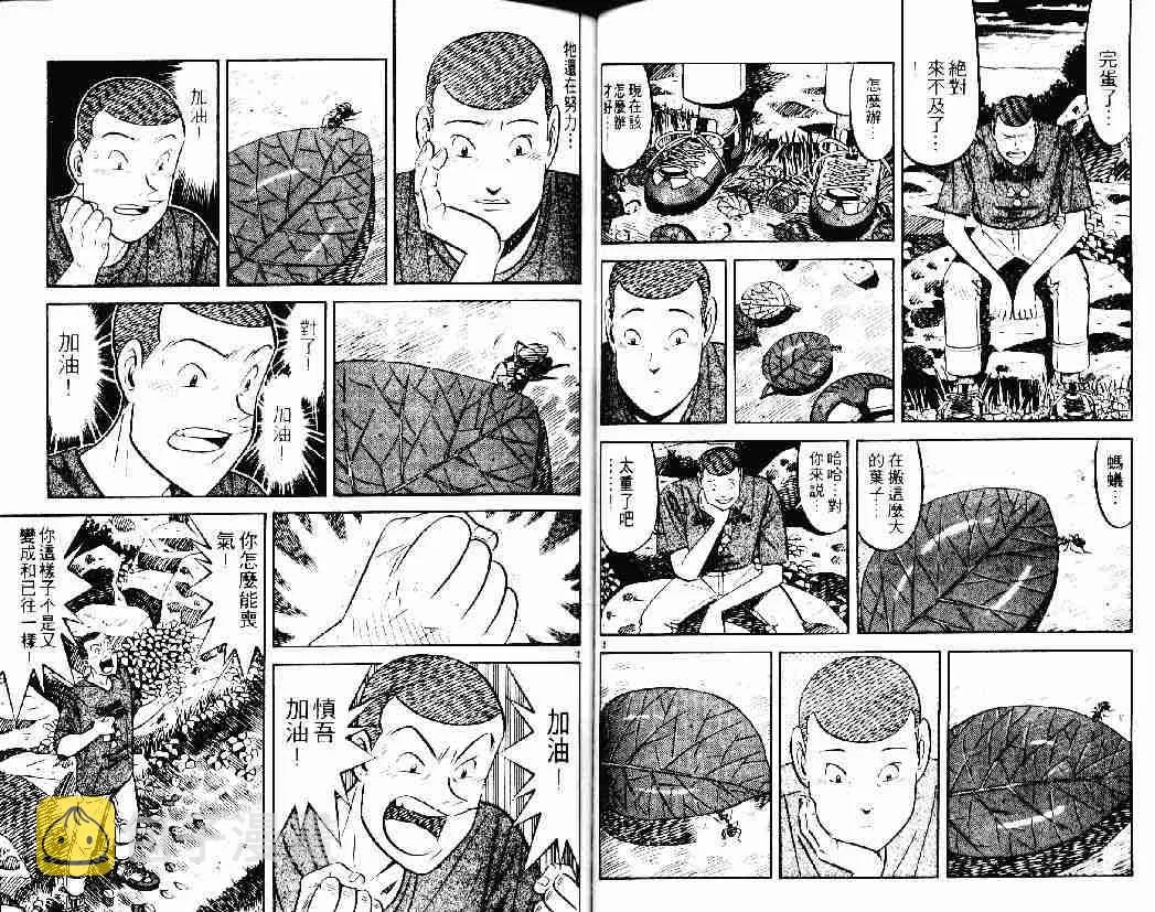 第26卷 第38页