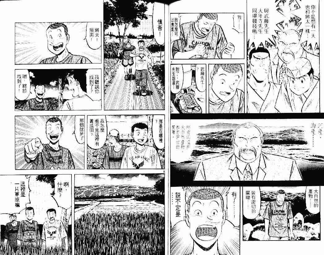 第26卷 第39页
