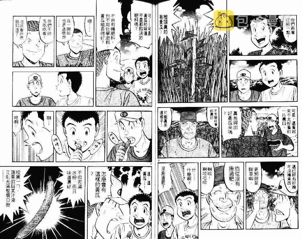 第26卷 第40页