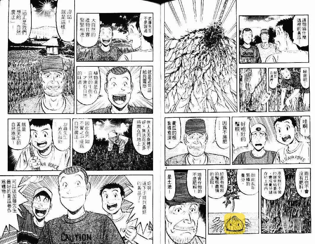 第26卷 第41页