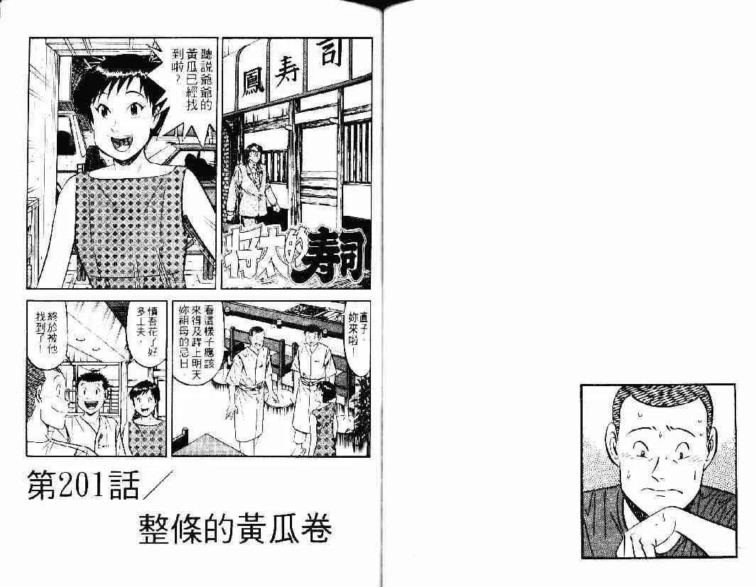 第26卷 第42页