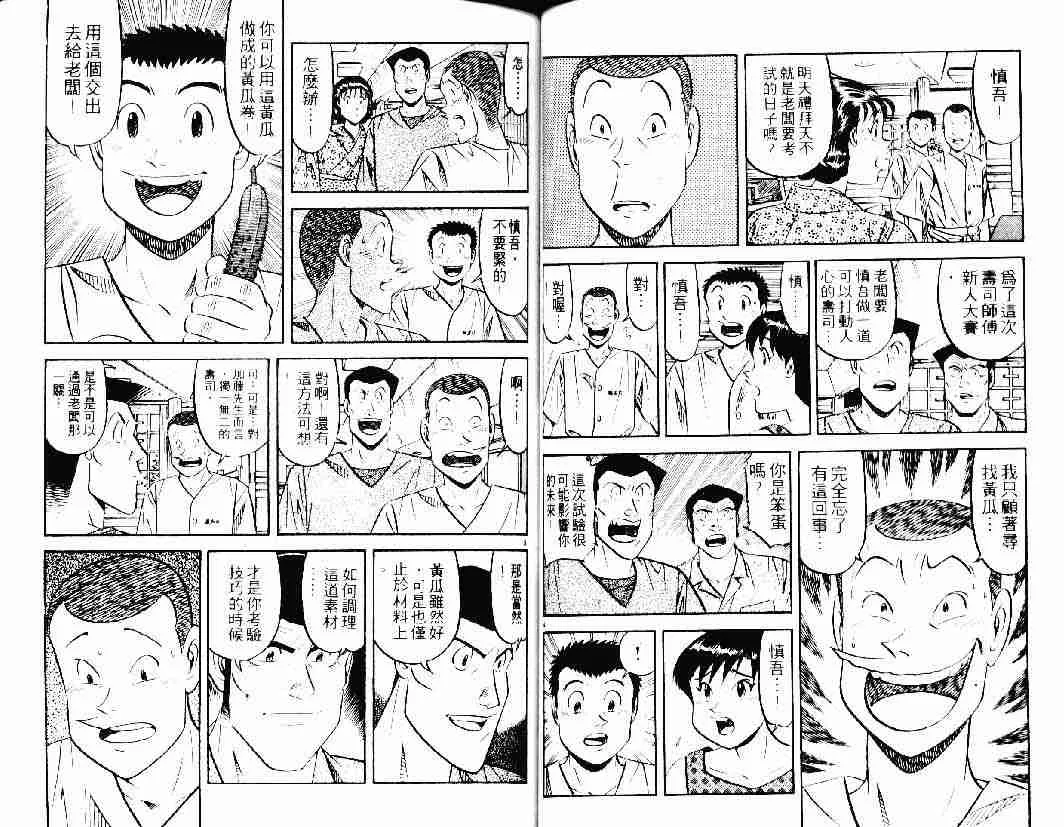 第26卷 第44页